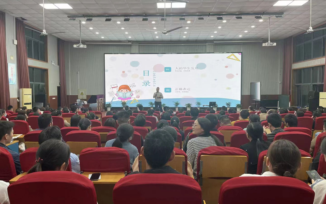 奉新雅戈尔小学